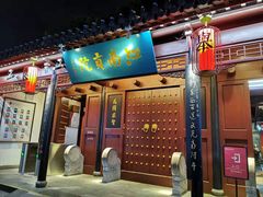 门面-夫子庙小吃广场(东牌楼店)
