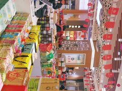 -采芝斋(延安路店)