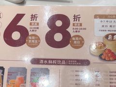 -稻香海鲜饭店(第一国际店)