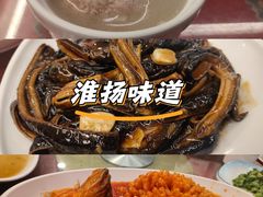 -无名居(农展馆店)