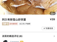 -港丽餐厅(高德置地店)