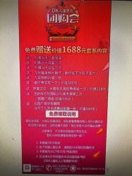 -七十二变梦工场(天兴·罗斯福国际大厦店)