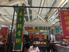 -肥仔文澳门猪骨煲(南京西路店)