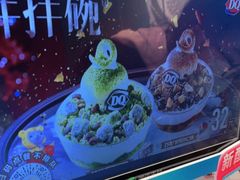 -DQ·蛋糕·冰淇淋(河东万达店)