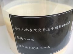 -勒甜LO CHO·私人订制低糖代糖纯动物奶油生日蛋糕(新开路店)