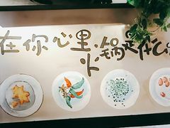 -冠菌火锅自助(东莞桥头店)