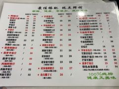 -九里香奶茶果汁(碧湖店)