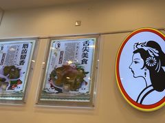 -香妃烤鸡(西单店)