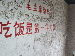 -生产队海鲜荤锅