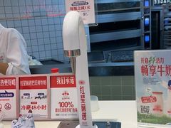 -红星前进面包牛奶公司(君太店)