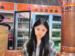 -麻蒲碳烤肉(远景路1号店)