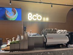 -Bco豆库(苏州中心店)