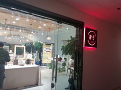 -肆兮眼镜·蔡司·徕卡战略合作店(大坪店)