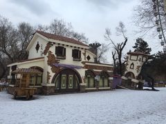 -哈尔滨文化公园