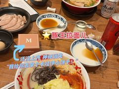 -豚王拉面(澳门银河店)