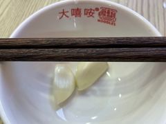 -大嘻咹biangbiang面(历史博物馆店)