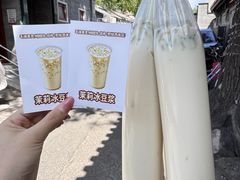 -毛辣果·红酸汤牛肉火锅&冰煮羊(西单店)