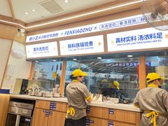 -粉小主·贵州酸汤牛肉粉(南京仙林金鹰店)