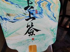 -姑苏家宴·苏帮菜·松鼠桂鱼(苏州总店)