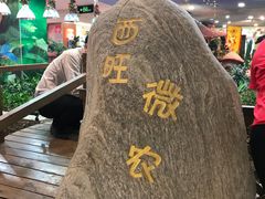 -开元商城(西旺店)