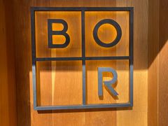 -BOR Eatery(安福路店)