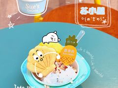 -苏小糖(鼓浪屿三丘田花园店)