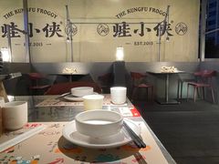 -蛙小侠(珠海华发商都店)