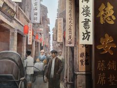 -荔湾博物馆
