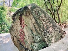 -宝通禅寺