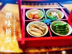 糟味拼盘-碧丽宫大酒店(召稼楼店)