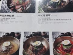 菜单-三代烤肉(保利广场店)