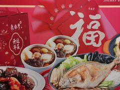 -鼎泰丰(渔阳店)