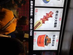 -黑色经典臭豆腐·湖南特产(太平街口店)