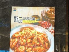 -邵汇大虾火锅(鲁迅路店)