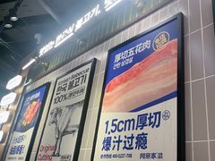 -阿亲家·韩式无限烤肉(春熙路店)
