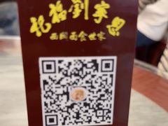 -恩宁刘福记(东华东路店)