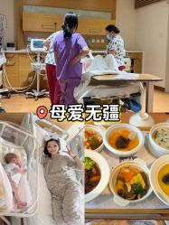 -北京怡德医院妇产中心