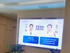 -合肥美奥口腔·种植矫正中心(政务院)