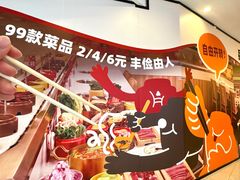-凯德广场(西城店)