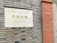 -中共二大会址纪念馆