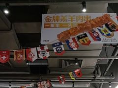 -木屋烧烤(惠阳华润小径湾店)