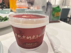 -羲和雅苑•北京烤鸭(陆家嘴中心店)
