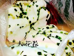 大花卷-白玉兰食品(汇联商厦店)