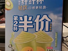-麦当劳(常山服务区得来速店)