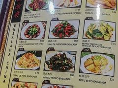 菜单-YI PIN JU 一品居中餐厅 中国超市