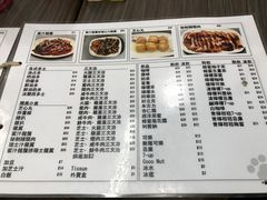 菜单-新记餐厅(香槟大厦店)