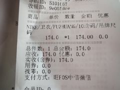 -上品折扣(回龙观店)