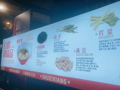 -蜀滋香鲜鱼美蛙火锅(339店)