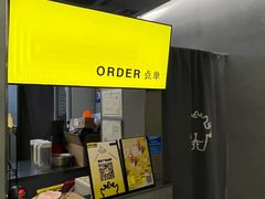 -茶力的小怪兽(梅林卓悦汇店)