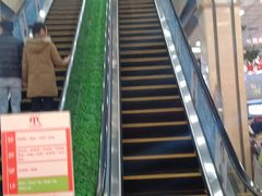 -北市万盛购物广场